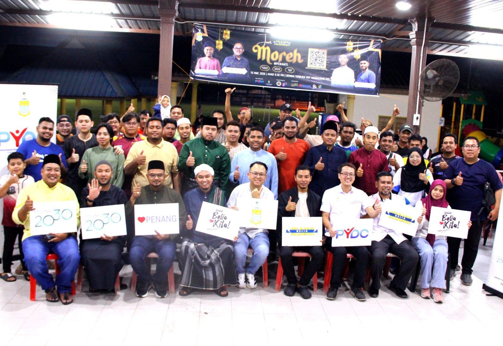 Jelajah Belia